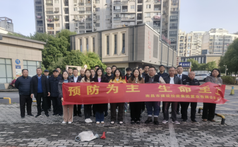 ��ҵ��˾��֯��չ�徲���ս�������˶�