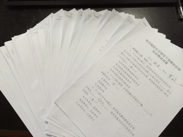 �Ƿ�����(�й���)-�ٷ���վ