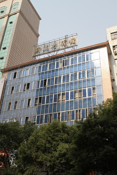 �Ƿ�����(�й���)-�ٷ���վ