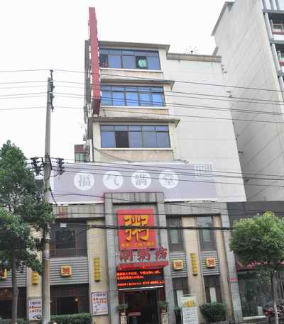 �Ƿ�����(�й���)-�ٷ���վ