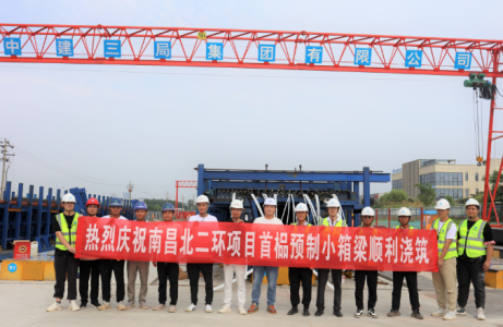 Äϲý±±¶þ»·ÏîÄ¿Ê×é¯Ô¤ÖÆÏäÁºË³Ëì½½ÖþÍê³É