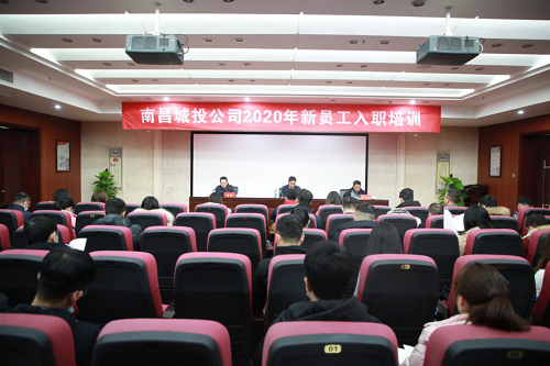 ������ʵ�� ���������� | �ϲ���Ͷ��˾����2020����Ա����ְ��ѵ